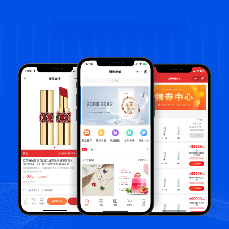 微信拼團生鮮電商商城系統